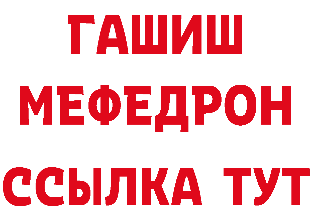 ГЕРОИН Афган зеркало дарк нет mega Балахна